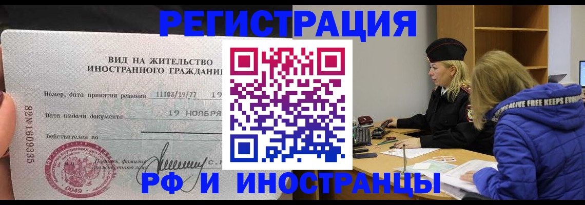 регистрация в Дербенте