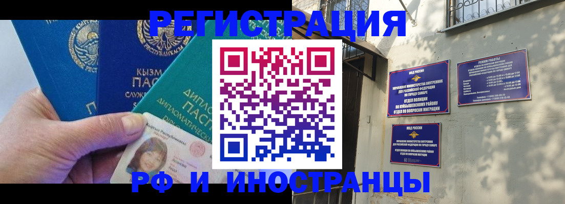 временная регистрация поиск в Дербенте